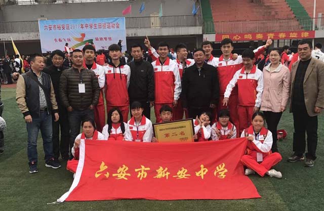 新安中学代表队参加裕安区中学生运动会全体成员.jpg