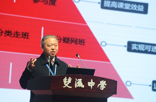 教育名家齐集四川,聚焦高中教学改革 教育名家齐集四川,聚焦高中教学改革