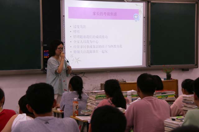 新安中学2018心理健康教育示范课教学与座谈研讨会 (4).JPG
