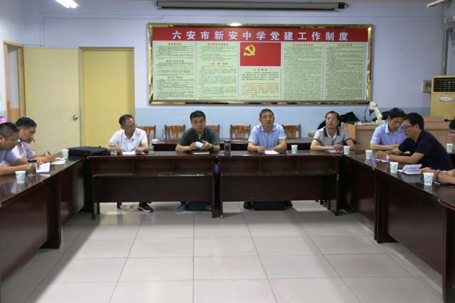 新安中学2018心理健康教育示范课教学与座谈研讨会 (9).JPG