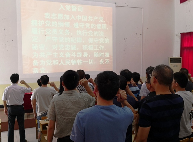 新安中学党总支部2019年七一表彰暨开展主题教育活动03.jpg