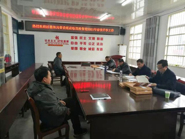 微信图片_20210305202301.jpg
