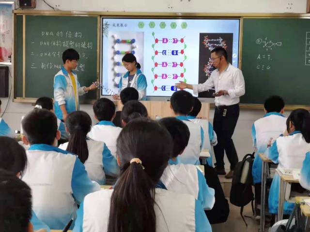 六安市新安中学裕安区物理化学生物三科优质课比赛09.jpg